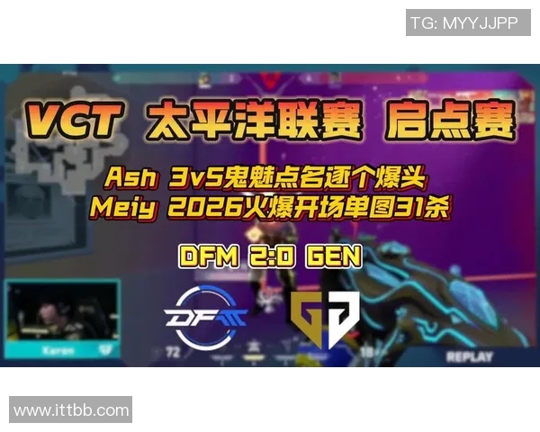 VCTCN联赛启点赛胜者组精彩对决揭幕战引发电竞热潮