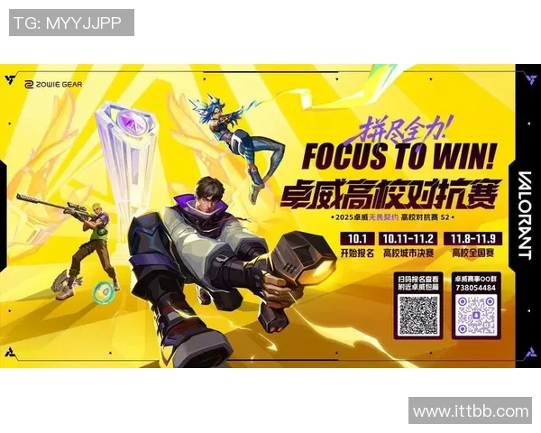 BLGElk的崛起之路：电竞新星如何在赛场上书写传奇